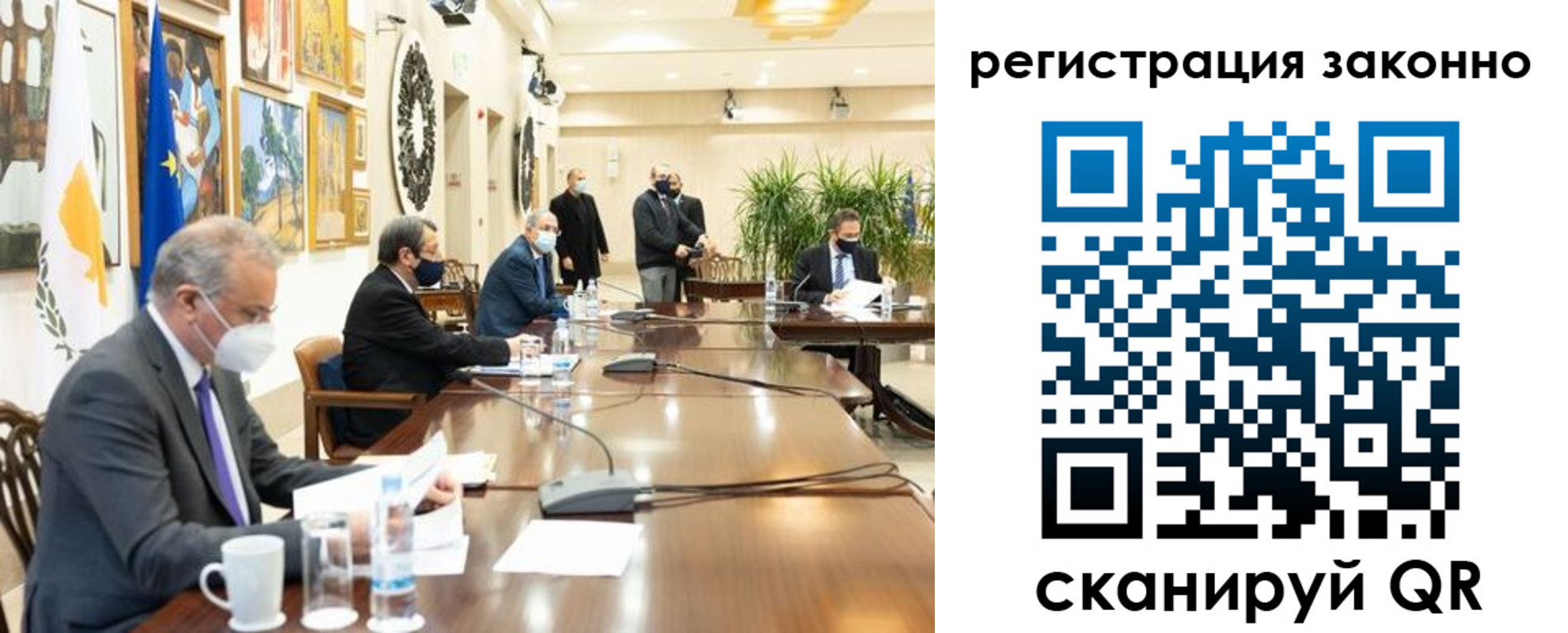 временная регистрация собственник в Грязовце