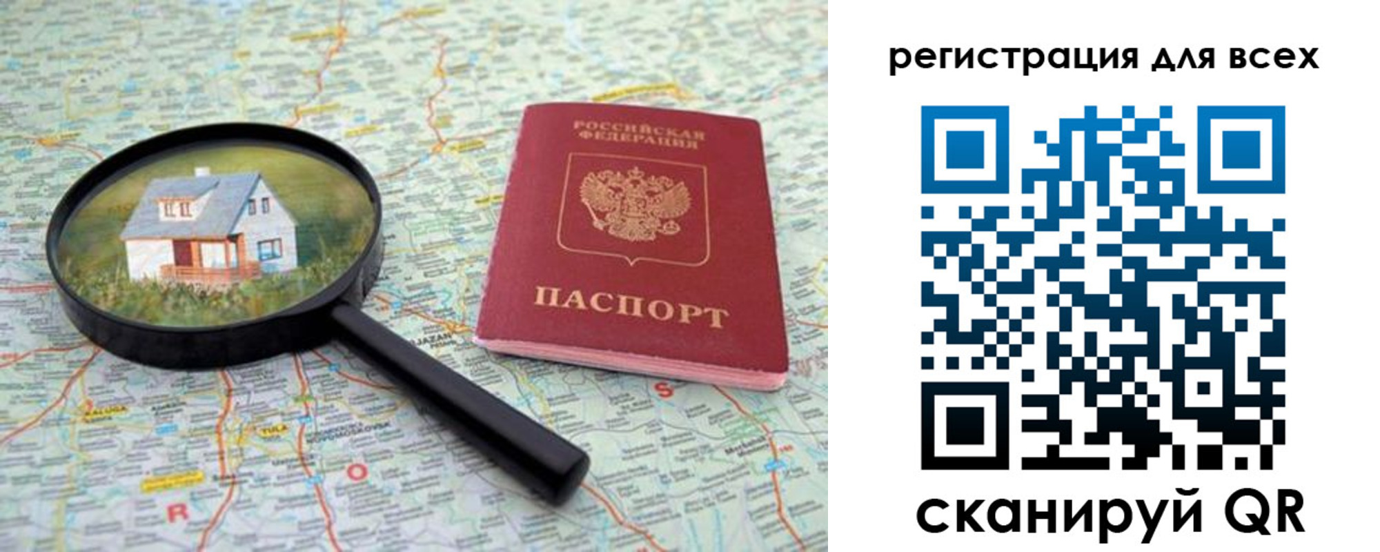 где прописаться в Грязовце